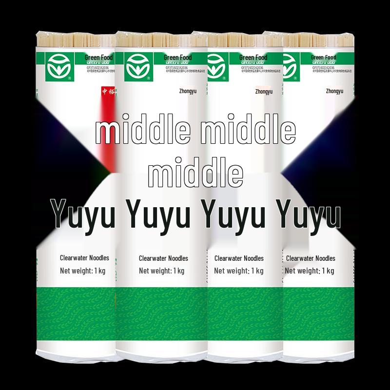 Zhongyu Plain Noodles 1kg x 5 Pack