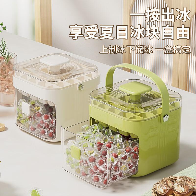 Zunwei 48-Grid Press-Type Ice Cube Tray with Storage