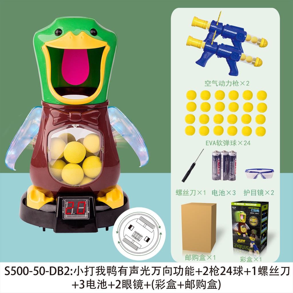 Hau mich Ente Auswurf Weichkugel Eltern-Kind-Kampf Schießspielzeug Aerodynamische Interaktion Hau mich Ente