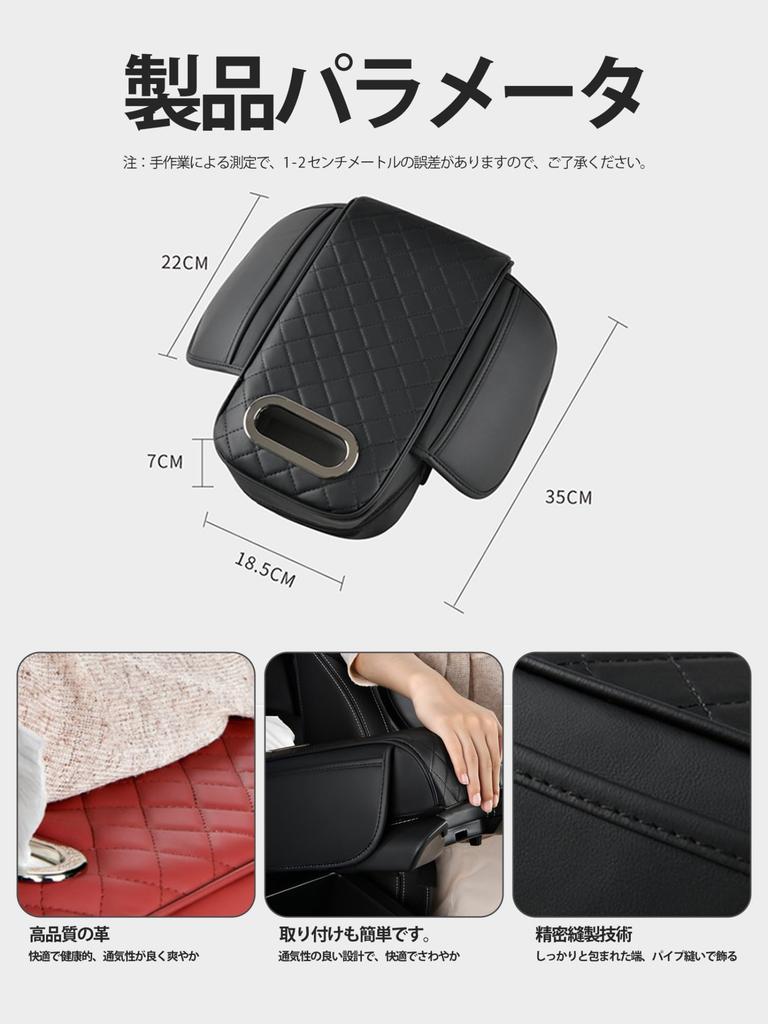 Toyota Rise A200 Series Model A200A/A210A/A201A/A202A. For Current Model November 2019 - Car Armrest