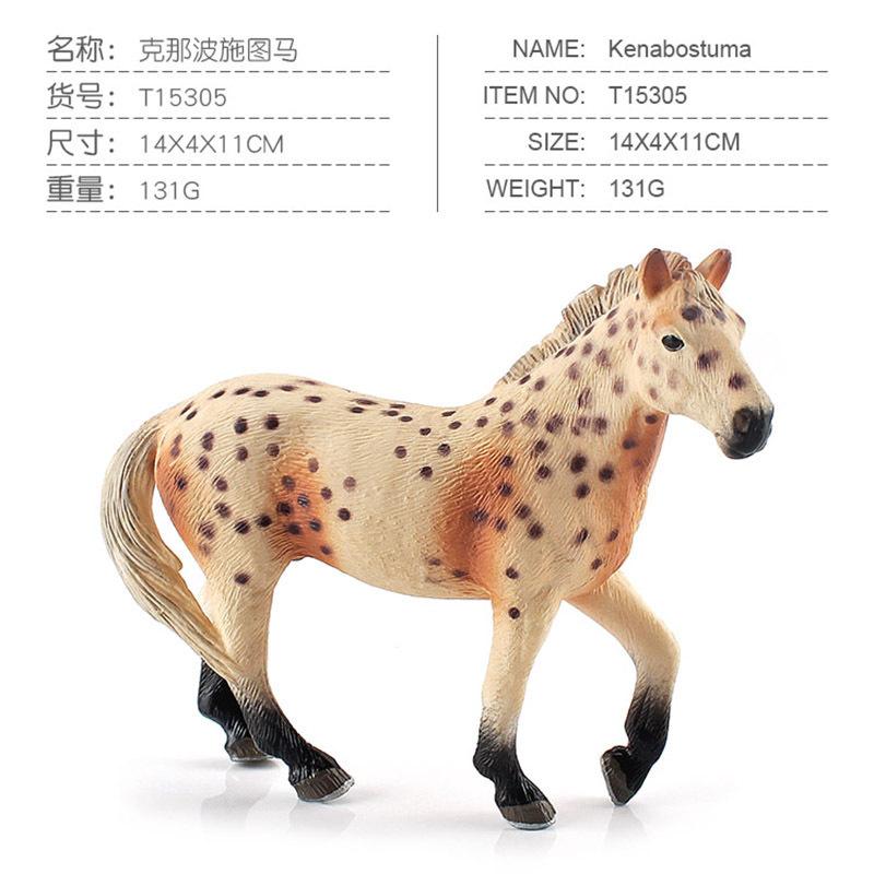 Nine Simulation Ranch Horse Farm Horse Model Haverin Stallion Sharma Hanover Horse Arabian Horse Ornament