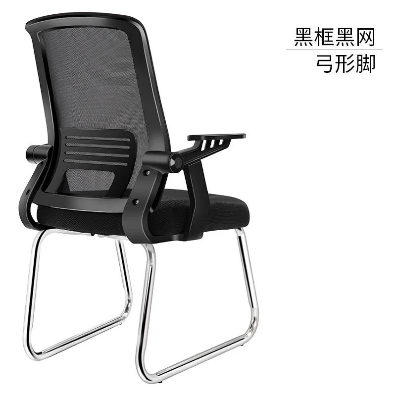 Professional Mesh Computer Chair - Versatile for Gaming & Office Use, Comfortable Furniture with Breathable Design
