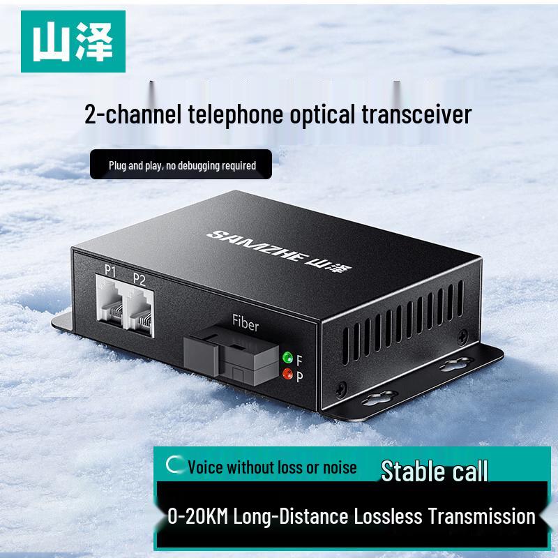 SAMZHE GDD-02 Industrial 2-Channel Telephone Fiber Optic Transceiver