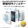 Sharp Humidifying Air Purifier Plasmacluster 7000 Standard 13 tatami / Air Purifier 23 tatami 2017 Model White KC-H50-W