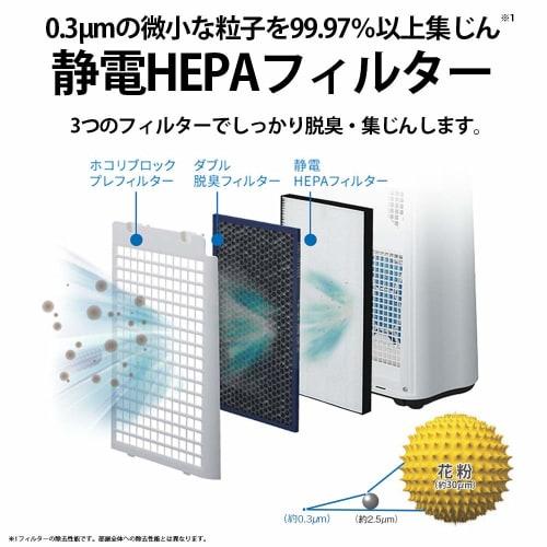Sharp Humidifying Air Purifier Plasmacluster 7000 Standard 13 tatami / Air Purifier 23 tatami 2017 Model White KC-H50-W
