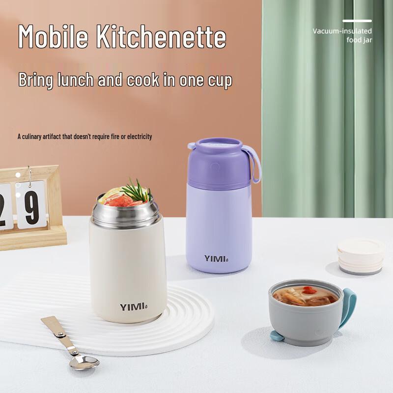Yimi 700ml Stainless Steel Thermal Food Jar