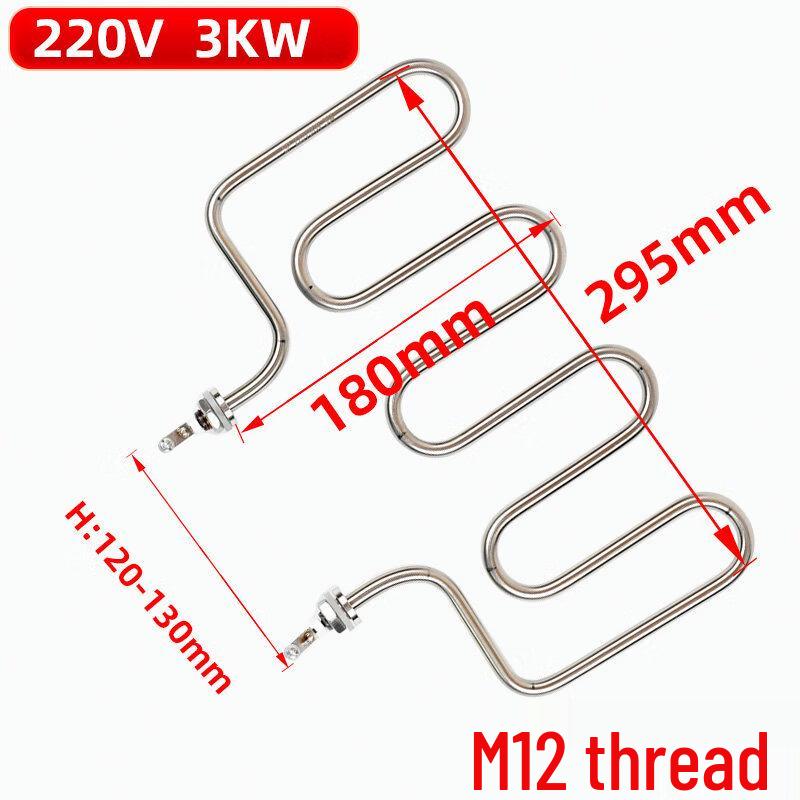 Aokewen 4U Electric Heating Tube