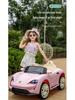 Yatong 12V Kids' Electric Ride-On Car with Remote Control, Rechargeable Battery, and Four Wheels