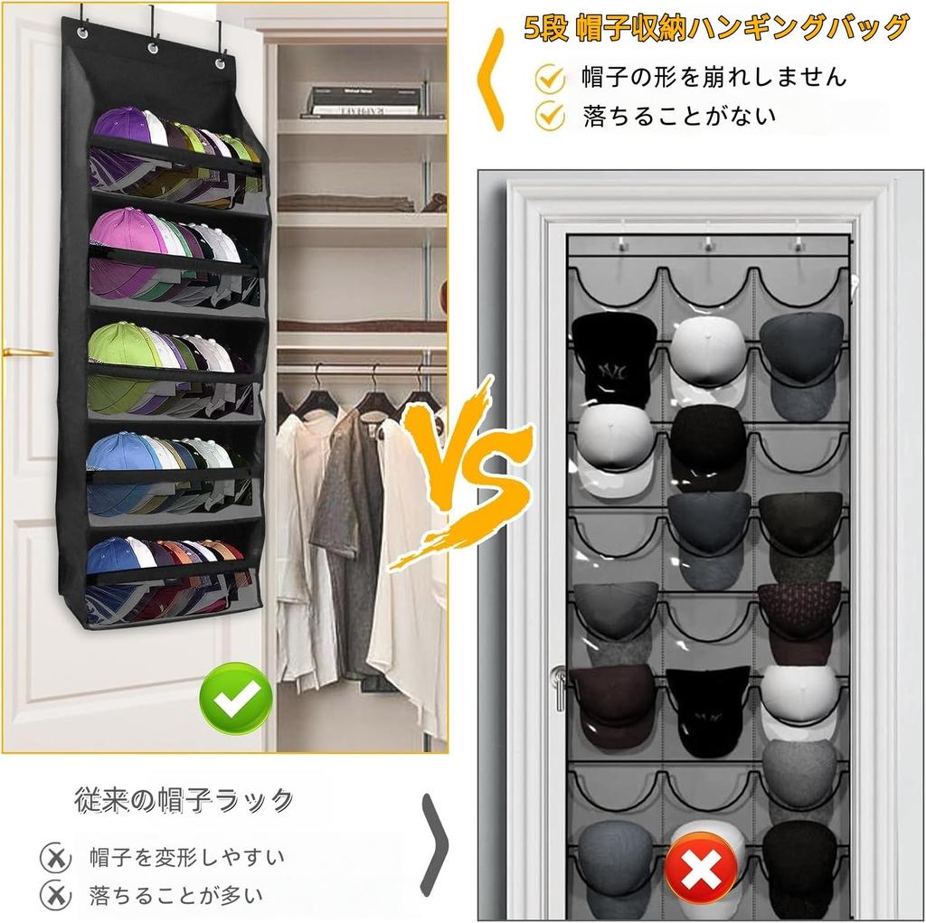 TeJoyce Hat Baseball Cap Rack with Wall 5 Large Closet Hanging Cap Storage for Plush and Shoes Rack, Pocket, Wall-Mounted Storage, Tiers, Capacity,
