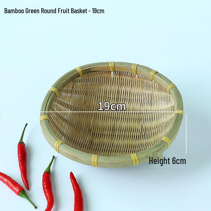 

Bamboo Style Woven Multipurpose Storage Basket