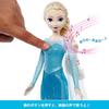 Mattel Disney Frozen Elsa (Sing-Along Fun! Doll) Let It Go ~Just Be Yourself~ 30-Second Singing Doll Dress-Up Doll for Ages 3 and Up HWB45