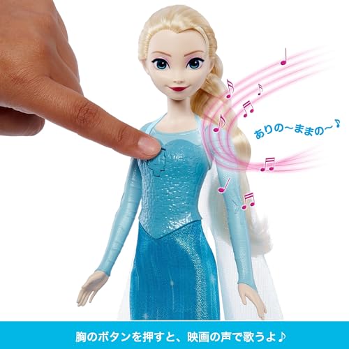 Mattel Disney Frozen Elsa (Sing-Along Fun! Doll) Let It Go ~Just Be Yourself~ 30-Second Singing Doll Dress-Up Doll for Ages 3 and Up HWB45