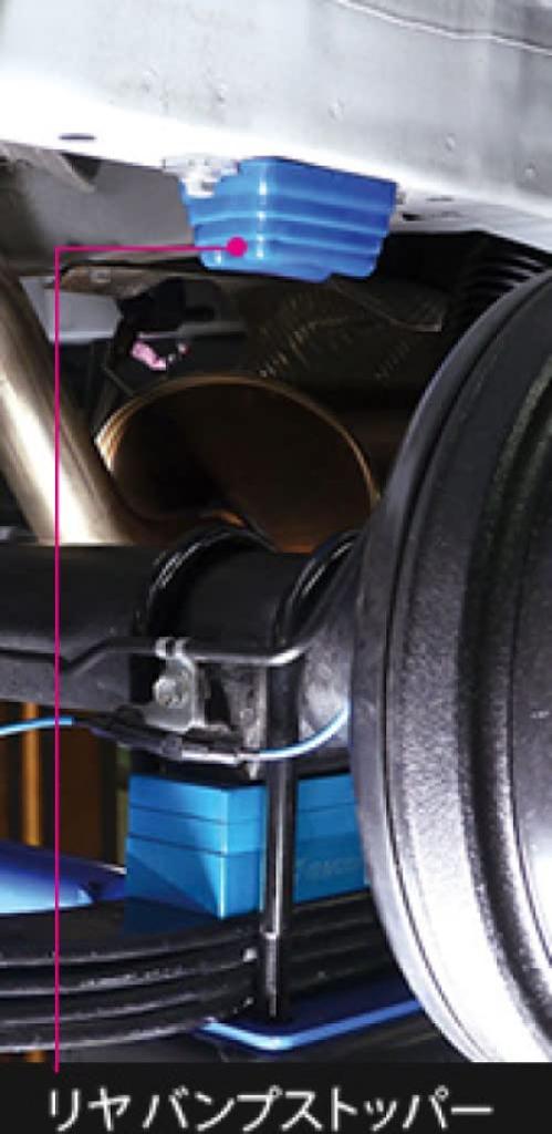 Cusco Rear Bump Stopper for Toyota Hiace 200 Series 6PT BPSR1 (918)