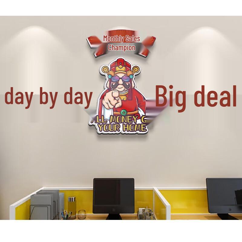 WEZHO Corporate Culture Wall Sticker