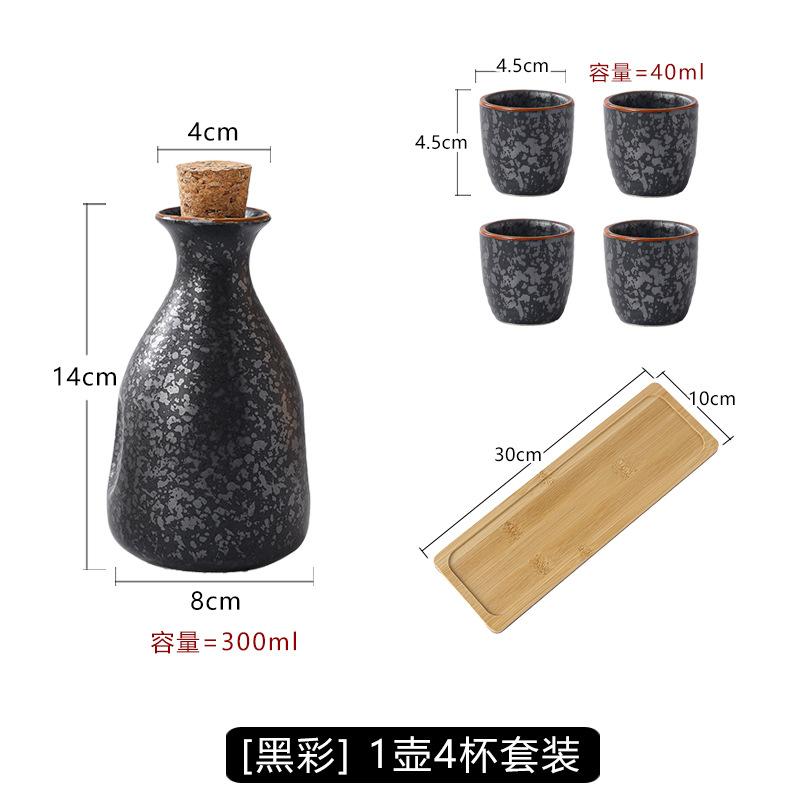 Japanese Sake Set Ceramic Retro Home Sake Bottle Warm Wine Cup Gift