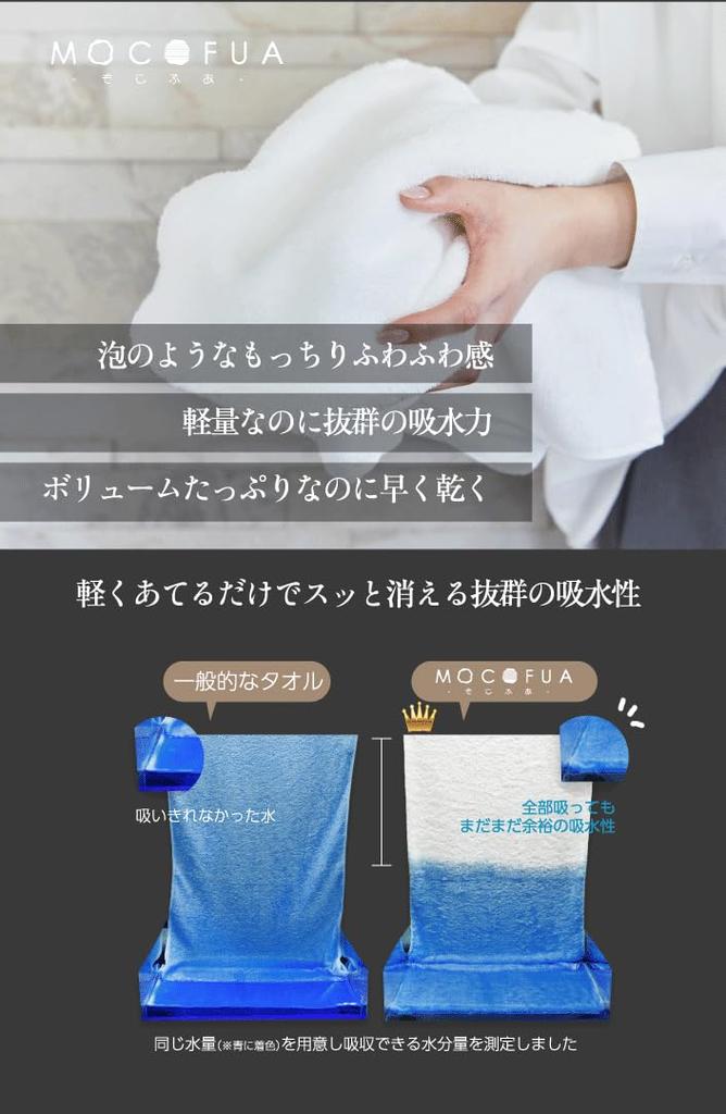 Japanese-made face towels [set of 4] Super ZERO pile fabric, Senshu quality towels, 100% cotton, available in 5 colors. Senshu towel, Moco Fua (Gray)