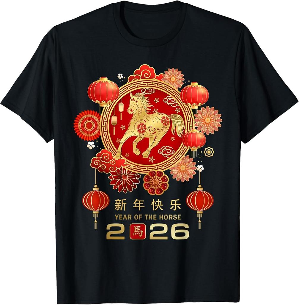 NEW LIMITED! Chinese New Year 2026 Year of The Horse Tee - MADE IN USA