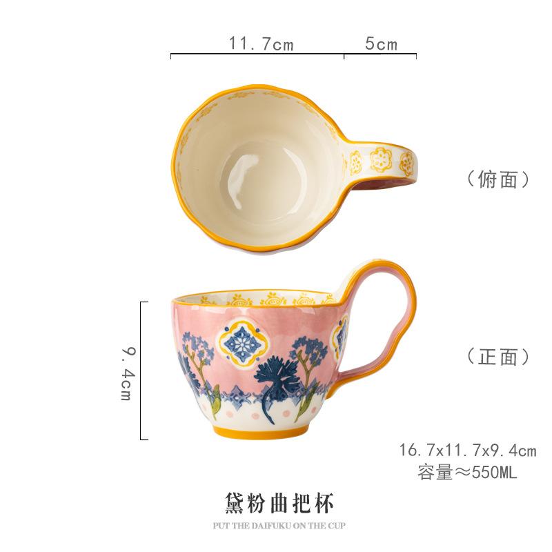 Flower Song Handle Cup Ceramic Water Cup Household Breakfast Cup Mug High Value Cup Couple Cup