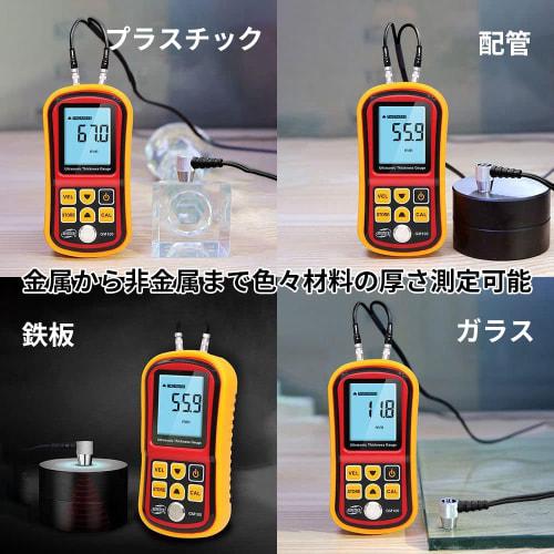GM100 Ultrasonic Thickness Gauge, High-Precision, Thickness Measurement Instrument for Various Materials, Measures Thickness from 1.2mm To 225mm, Ligh