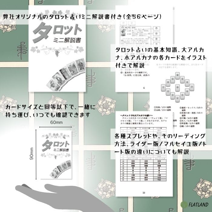 Smith-Waite Centennial Tarot Borderless Edition, 78 cards, includes instructions for reading the tarot cards in Japanese.