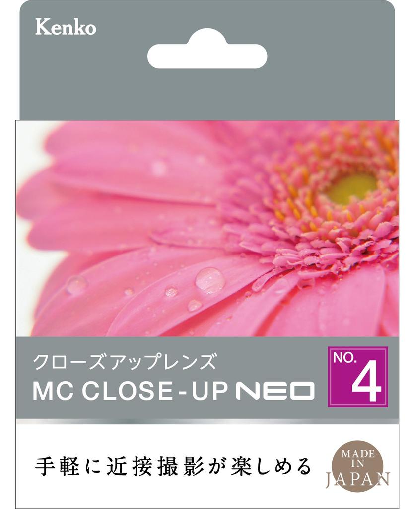 Kenko Lens Filter MC Lens NEO 67mm for photography 467206 Close-up No.4 close-up