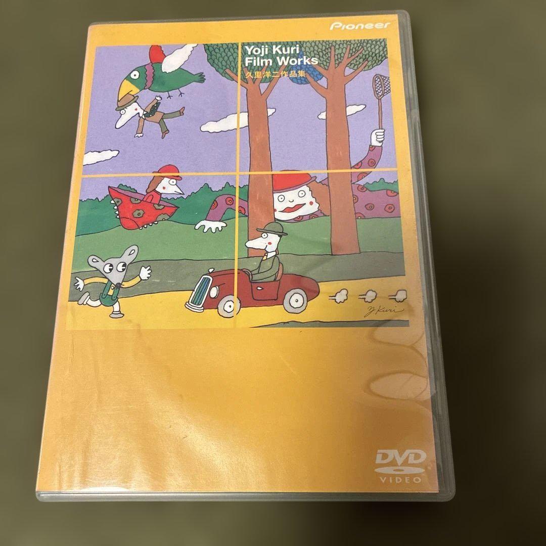 

[USED] Yoji Kuri Collection DVD