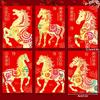 6pcs Vietnamese New Year Red Envelope Chinese Spring Festival Lucky Red Envelopes 2026 Vietnam Hongbao Money Pocket Supplies