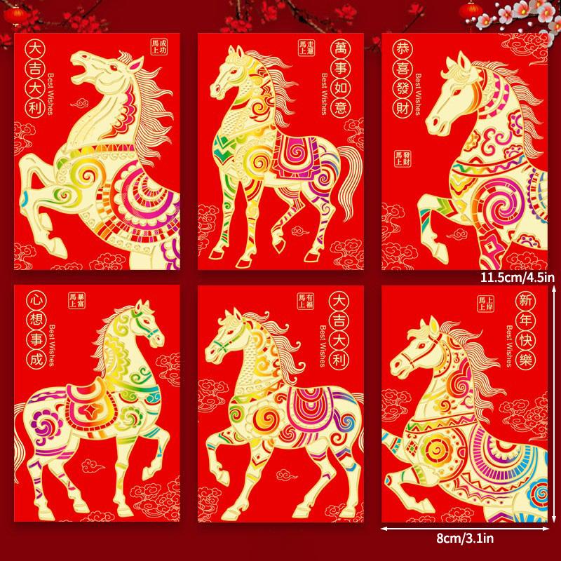 Chinese New Year Red Pockets Chinese Horse Year Gifts New Year 2026 Party Favors Chinese Wedding Red Envelopes Money Envelopes