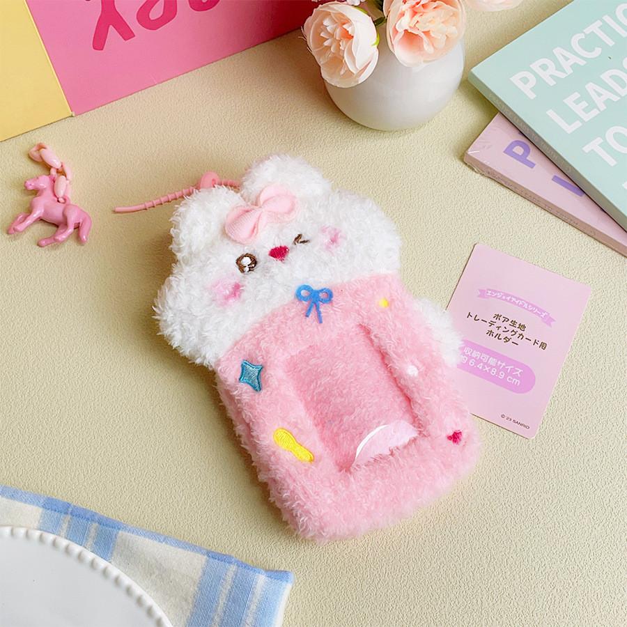 Plush Bunny Card Holder With Keychain For Kids And Teens Cute Gift Accessory