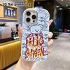 Phone Case: 2D flat design suitable for iPhone 18 17 16 15 14 13 Pro protective case, couple style, street fashion cool, Christmas and Halloween gifts