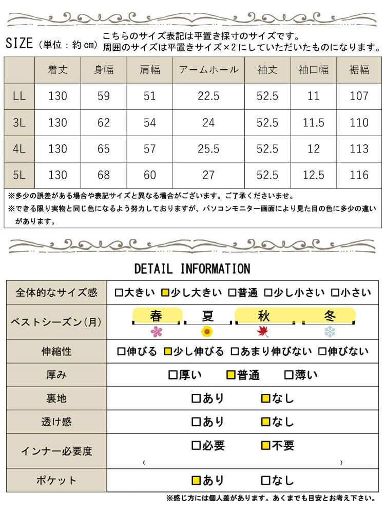 Guld Japan Plus Size Lång Nyckelhål Perfekt för Höst och Storlek Damklänning, Ärm, Veckad, Hals, Utsvängd, A-linje, Stretch, Vår, 4L, Svart,