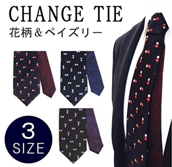 Floral Print Silk Navy Made In 3 Sizes Blade Width 8cm X Length D+Arts Tie, Blue, Japan, (Standard 146cm, Blue)