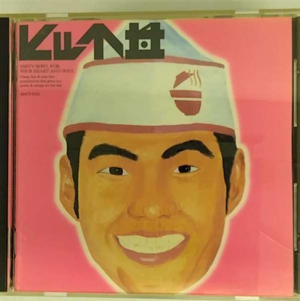 

CD - Хит Дон AMCY2151PROMO EASTWEST JAPAN 1997 Япония ОбиЯпонский Другое Б/у