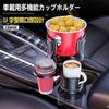 Car Drink Holder, Multi-functional, Cup Holder for Cars, Cup Position Extended, 360° Rotation, Adjustable,