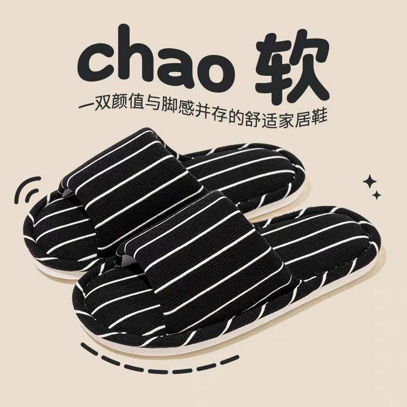 New linen mop universal in all seasons, simple striped air-conditioned room sweat-absorbing soft bottom home cotton and linen slippers ins