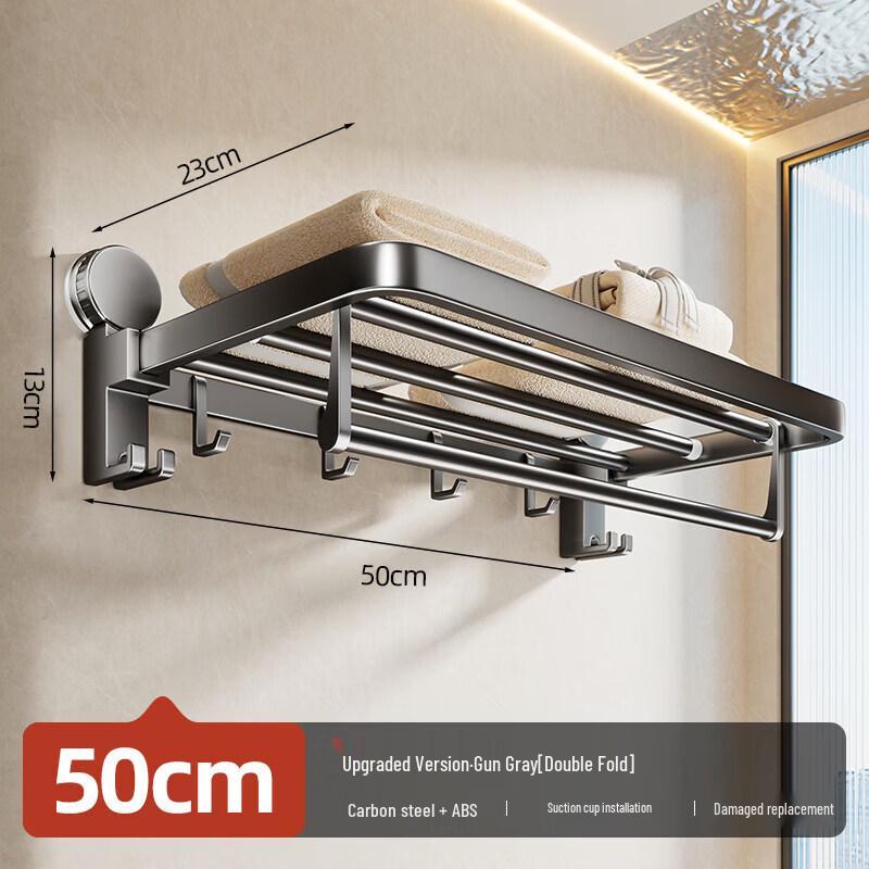 TLXT No-Drill Suction Cup Bathroom Organizer & Towel Rack Series