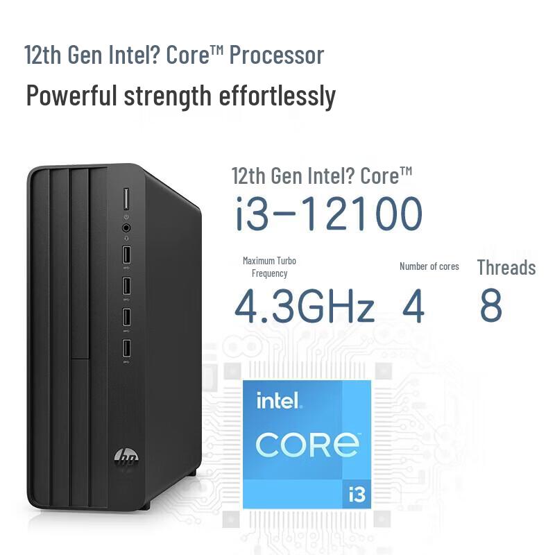 HP Zhan 66 G9 Compact Business Desktop PC (CN version)