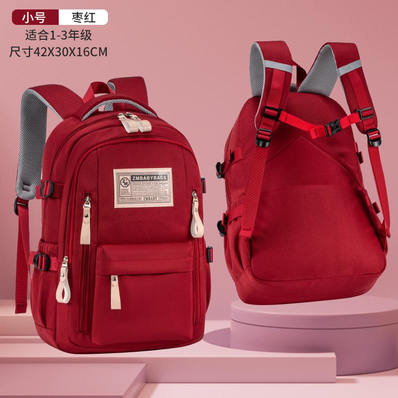 

Новый однотонный рюкзак для учеников начальной и средней школы, рюкзак большой вместимости