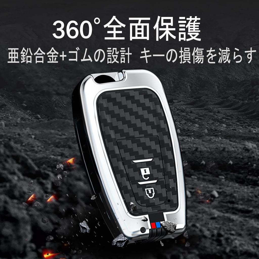 Toyota Key Key Key Compatible with Toyota Sport Premium Zinc Alloy Silicone Scratch Black Case, Holder, Protection, 86, Corolla, Sedan, Touring, RAV4,