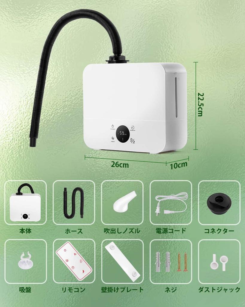 Moongiantgo Reptile Digital Plant Easy Water Remote Control Humidity Large Capacity Digital Timer Dry Burn Touch Humidity Mist Automatic Fog Machine