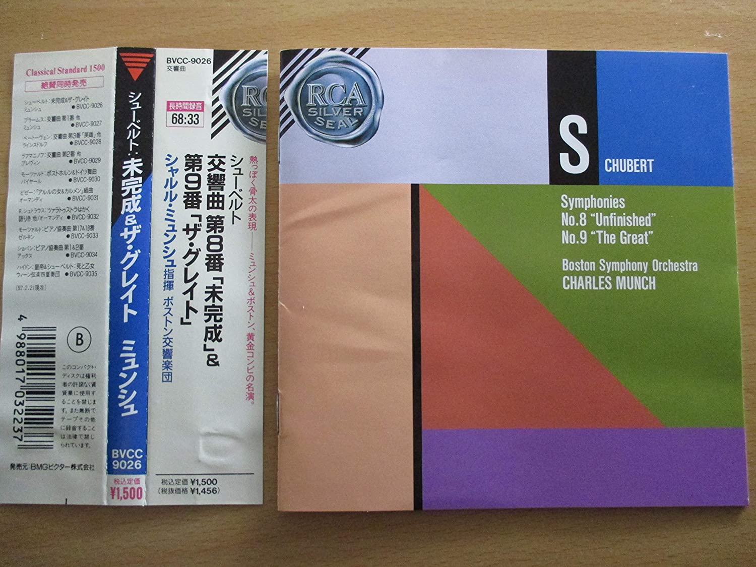 

CD BOSTON SYMPHONY ORCHESTRA - Schubert: Unfinished & The Japan ObiClassical Used