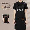 2026 Canvas Apron with Logo for Young Cooks