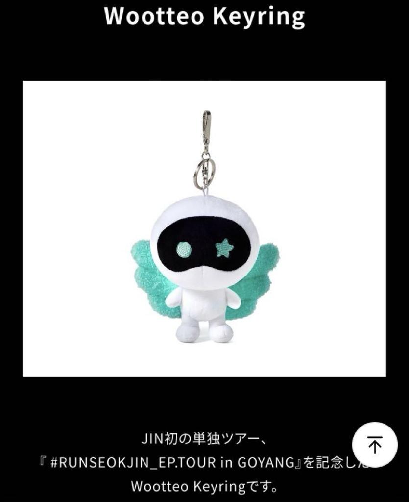 [USED] BTS Jin RUNSEOKJIN Wood Key Ring