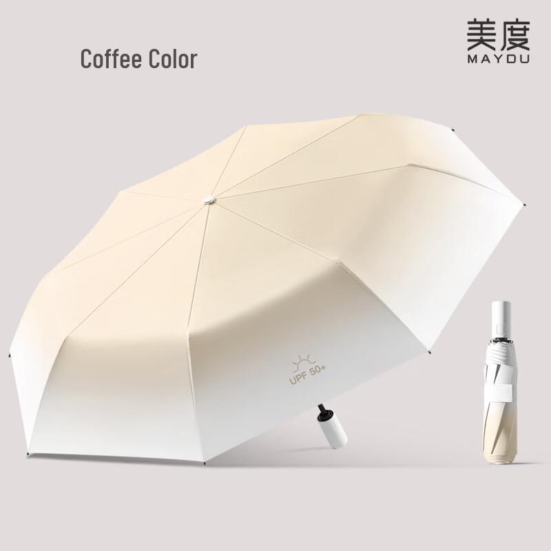 Mido Fully Automatic UV Protection Folding Umbrella