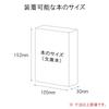 C&L TRASCO A6 Book Cover "Zeaba Antibacterial, Japanese Artisan Finish" with Bookmark, Forest Green