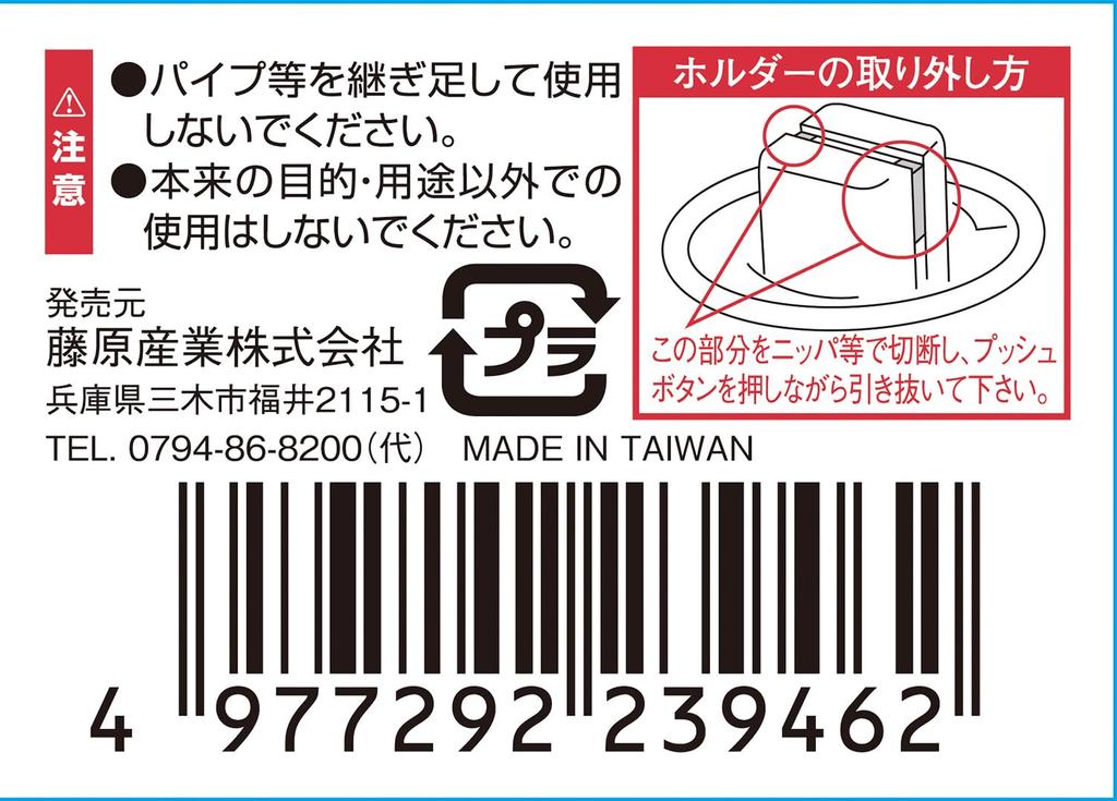 SK11 Swivel Ratchet 72 Tooth 280mm Overall Length Handle, 9.5mm Drive, 3/8" Drive, SRH3FRL, Gear,