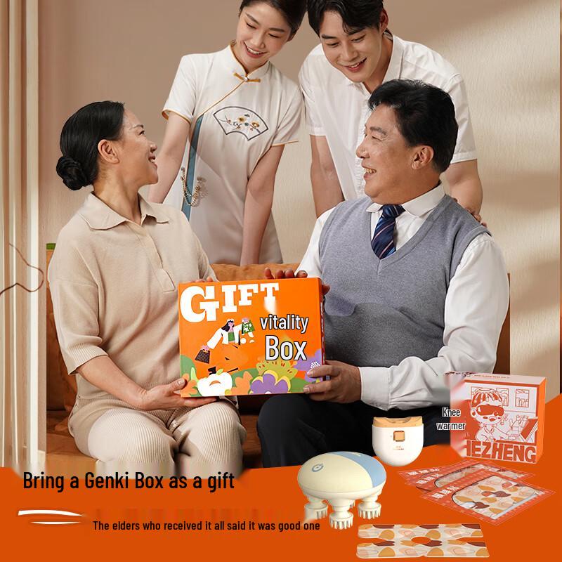 HEZHENG Wellness Gift Box