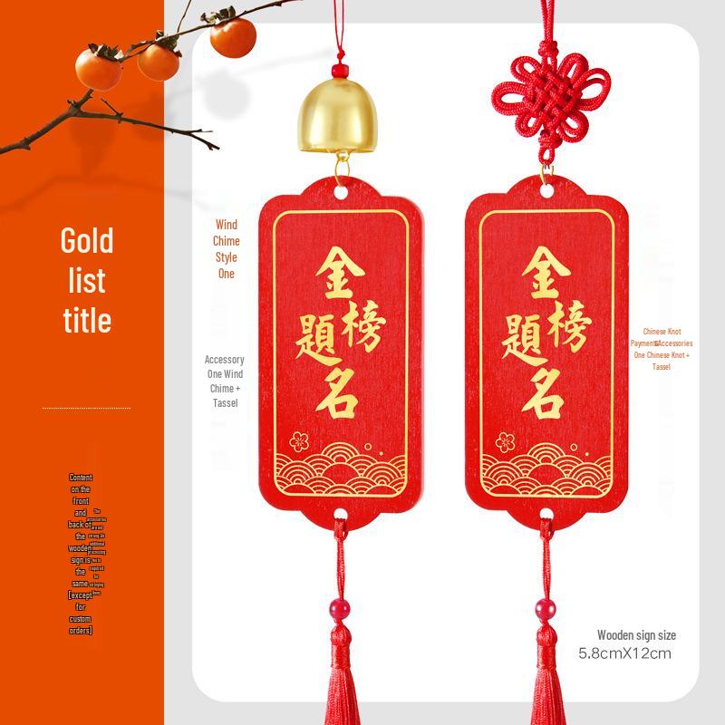 Year of the Snake Auspicious Wooden Wishing Card - Temple Scenic Spot New Year Hanging Decoration