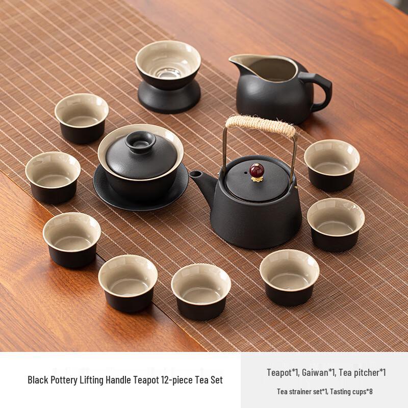 Jialang Black Pottery 13-Piece Gongfu Tea Set