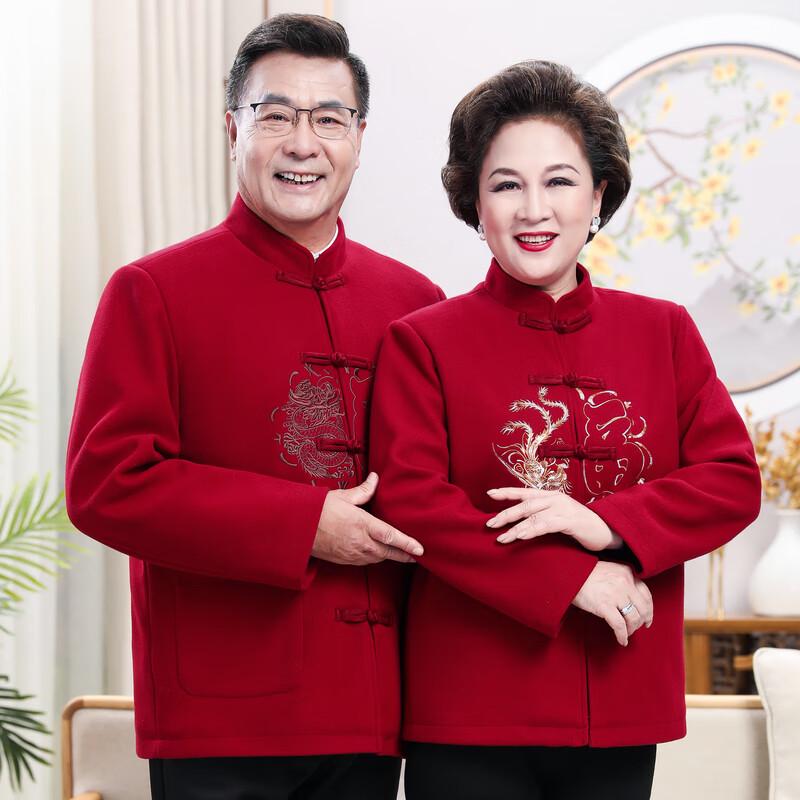 Xiaofu Elderly Winter Tang Suit Cardigan